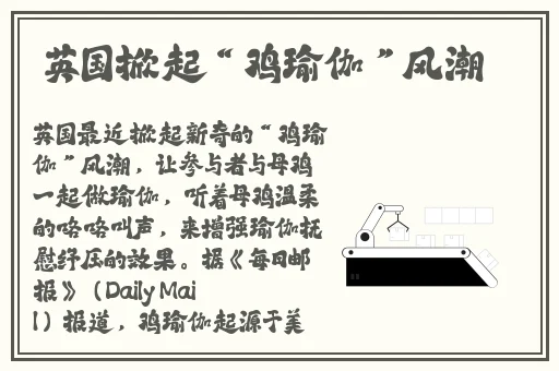 国精产品无人区一码二码三蘑菇